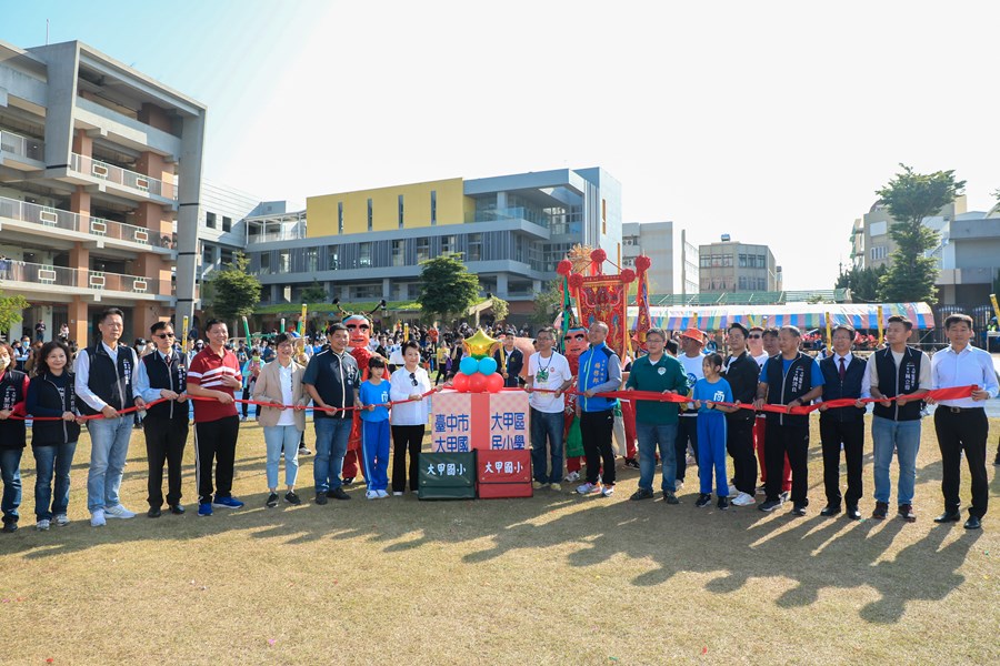 大甲國小126週年校慶運動會暨行政大樓拆除重建工程及公共藝術落成啟用典禮 (6)